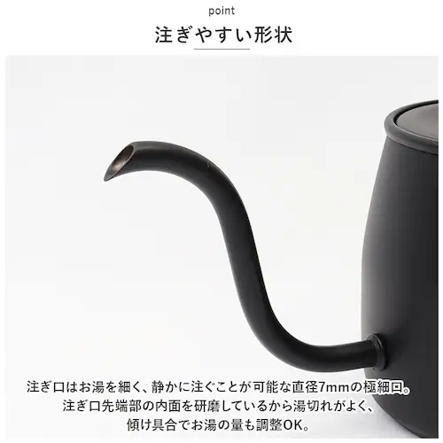 Miyacoffee シングルドリップ 通販 ミヤコーヒー 宮崎製作所 ドリップポット ドリップケトル ワンドリップポット ポット ケトル コーヒー 珈琲 おしゃれ かわいい 燕 日本製 調理器具 キ_5