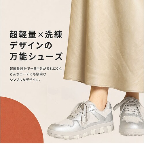 SILVERGRAY 26.5cm チル ccilu スニーカー 通販 メンズスニーカー BTM EARTHA メンズシューズ 靴 くつ シューズ メンズ 健康シューズ 軽い 軽量 レディース クッシ_7