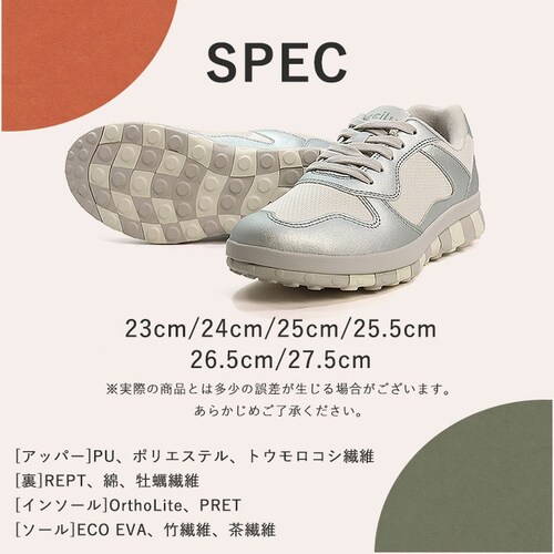 SILVERGRAY 26.5cm チル ccilu スニーカー 通販 メンズスニーカー BTM EARTHA メンズシューズ 靴 くつ シューズ メンズ 健康シューズ 軽い 軽量 レディース クッシ_10