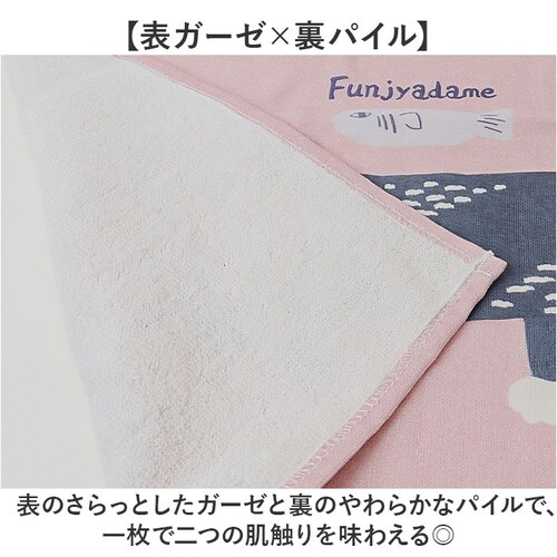 �~�`����/�O���[�� �傫�� �t�F�C�X �^�I�� �ʔ� �}���`�^�I�� �t�F�C�X�^�I�� �~�j�o�X�^�I�� �����߃o�X�^�I�� �傫�߃t�F�C�X�^�I�� �唻�t�F�C�X�^�I�� �N�X�O���W���p�� Kusuguru Jap_3