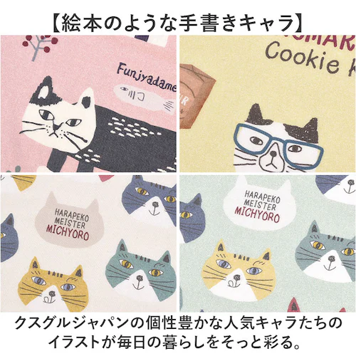 �~�`����/�O���[�� �傫�� �t�F�C�X �^�I�� �ʔ� �}���`�^�I�� �t�F�C�X�^�I�� �~�j�o�X�^�I�� �����߃o�X�^�I�� �傫�߃t�F�C�X�^�I�� �唻�t�F�C�X�^�I�� �N�X�O���W���p�� Kusuguru Jap_7