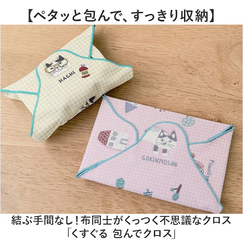 �l�R�܂邯/�u���[ ���ŃN���X �ʔ� �N���X �}�C�N���t�@�C�o�[ �^�I�� �C���i�[�o�b�O �C���o�b�O �N�X�O���W���p�� Kusuguru Japan �J�o�[ �z���� ���� �R�X�� �A�N�Z�T���[ ���[_1