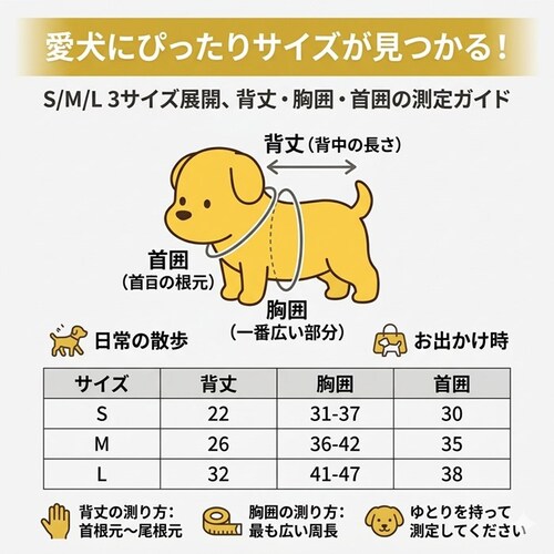 クリア Sサイズ 犬用レインコート 通販 犬用レインウエア レインコート 犬 雨具 カッパ ポンチョ フード付き 雨ガッパ 犬服 撥水 防水 透明 クリア 散歩 着せやすい 着脱簡単 ドッグウェア 犬_6