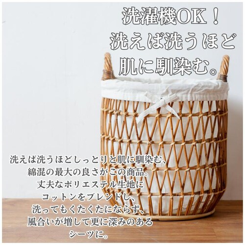 �ۃO���[ �V�[�c �{�b�N�X�V�[�c �Z�~�_�u�� �ʔ� �x�b�h�V�[�c �x�b�h�J�o�[ �J�o�[ �N�� ���� ���������� �g���� �������� �z�� �ۉ� �Ȃ߂炩 �t�B�b�g ���炩 �y���A�� �H �~ �_�炩�� ��_11