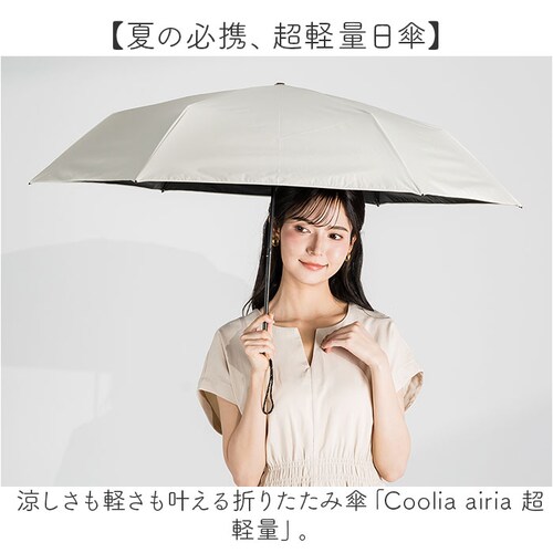 ホワイト KIZAWA キザワ 日傘 通販 折りたたみ傘 折り畳み傘 折り畳み 傘 かさ カサ レディース傘 日よけ 日除け アンブレラ 55cm 軽量 軽い 暑さ対策 レディース メンズ 女性 男性_1