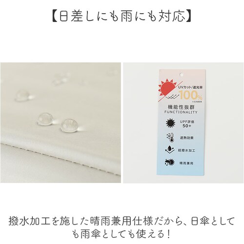 ホワイト キザワ KIZAWA 日傘 通販 雨傘 晴れ雨兼用傘 晴雨兼用傘 傘 カサ かさ レディース傘 晴れ雨兼用 晴雨兼用 日よけ ひよけ 日除け ショート ドーム型 かわいい 可愛い レディース_2