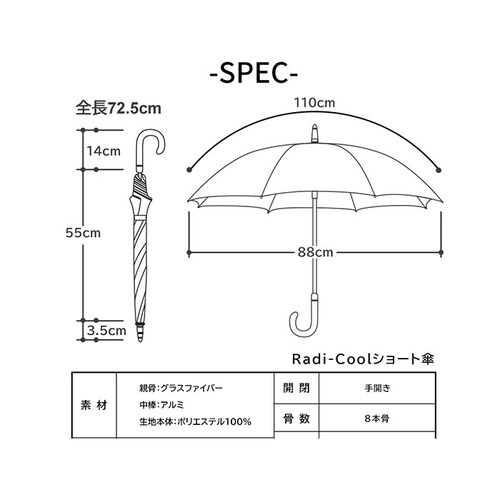 ホワイト キザワ KIZAWA 日傘 通販 雨傘 晴れ雨兼用傘 晴雨兼用傘 傘 カサ かさ レディース傘 晴れ雨兼用 晴雨兼用 日よけ ひよけ 日除け ショート ドーム型 かわいい 可愛い レディース_11