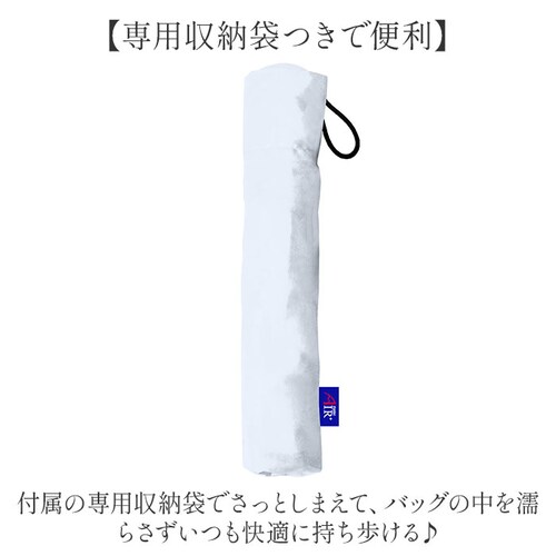 �l�C�r�[ Amane Air+ �A�}�l �G�A�[ �܂肽���ݎP 55cm �ʔ� �܂��ݎP ���肽���ݎP �J�P �ϕ��P �y�� �y�� ���y�� �P ���� �J�T �X���� �R���p�N�g 55�Z���` ���f�B�[�X ��_6