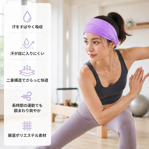 ヘアバンド ネイビー レディース 幅広 スポーツ 汗止め 吸汗 通気性 ストレッチ ヘアターバン ランニング ヨガ 洗顔 メイク 無地 5色_2