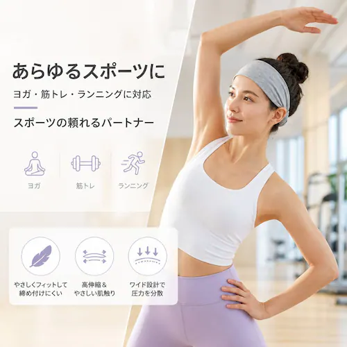 ヘアバンド ネイビー レディース 幅広 スポーツ 汗止め 吸汗 通気性 ストレッチ ヘアターバン ランニング ヨガ 洗顔 メイク 無地 5色_5