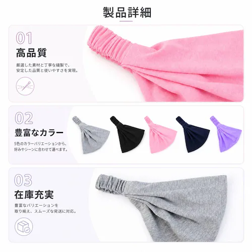 ヘアバンド ネイビー レディース 幅広 スポーツ 汗止め 吸汗 通気性 ストレッチ ヘアターバン ランニング ヨガ 洗顔 メイク 無地 5色_7