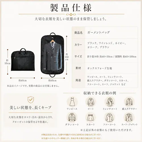 ガーメントバッグ ワインレッド ガーメントケース スーツカバー 100×60cm 撥水 出張 冠婚葬祭 礼服 ハンガー対応 ポケット付き 持ち運び_1
