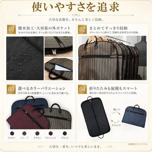 ガーメントバッグ ワインレッド ガーメントケース スーツカバー 100×60cm 撥水 出張 冠婚葬祭 礼服 ハンガー対応 ポケット付き 持ち運び_4