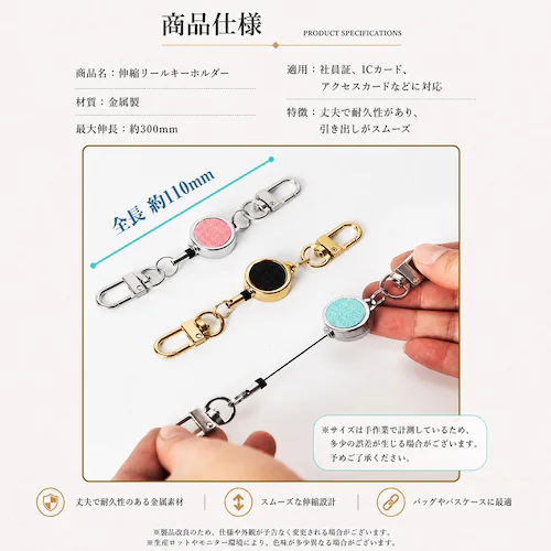 リールキーホルダー シルバー×グリーン 伸縮 全7種 両側ナスカン 約30cm カラビナ パスケース ICカード 鍵 社員証 紛失防止 軽量 男女兼用_1