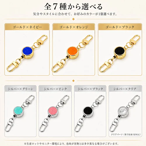 リールキーホルダー シルバー×グリーン 伸縮 全7種 両側ナスカン 約30cm カラビナ パスケース ICカード 鍵 社員証 紛失防止 軽量 男女兼用_2