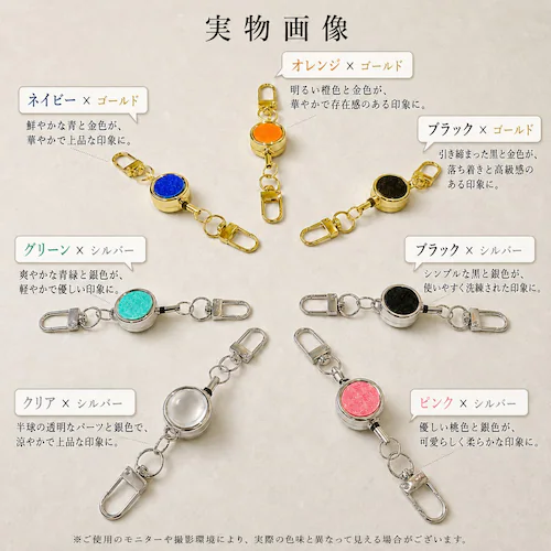 リールキーホルダー シルバー×グリーン 伸縮 全7種 両側ナスカン 約30cm カラビナ パスケース ICカード 鍵 社員証 紛失防止 軽量 男女兼用_4