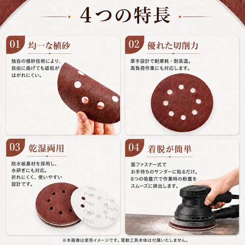 サンドペーパー 100枚セット 80番 3000番 直径125mm 穴あき 電動サンダー用 研磨 木工 車 DIY 水研ぎ_3
