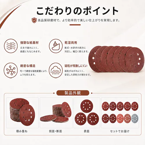 サンドペーパー 100枚セット 80番 3000番 直径125mm 穴あき 電動サンダー用 研磨 木工 車 DIY 水研ぎ_7