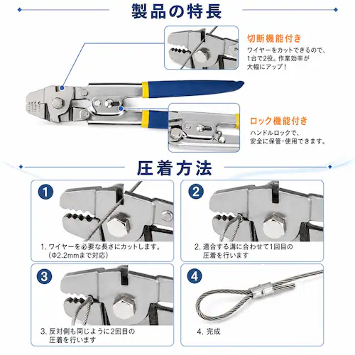 圧着ペンチ アルミスリーブ150個セット ワイヤーロープ 0.1mm 2.2mm カシメ 圧着工具 ワイヤーカッター DIY_3