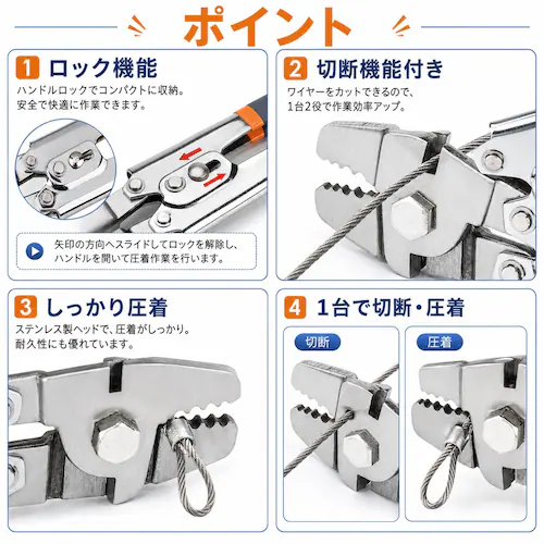 圧着ペンチ アルミスリーブ150個セット ワイヤーロープ 0.1mm 2.2mm カシメ 圧着工具 ワイヤーカッター DIY_5