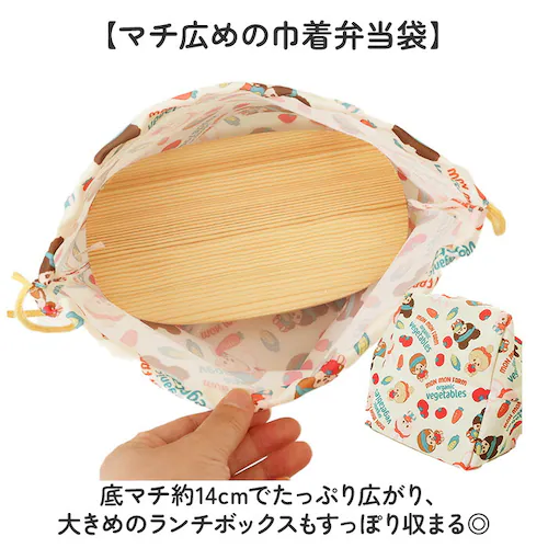 モンチッチファーム ランチバッグ スケーター SKATER APKB17 通販 お弁当袋 ランチ巾着 弁当袋 ランチバック かわいい 女の子 男の子 遠足 運動会 幼稚園 子供 キャラクター 保育園 _2