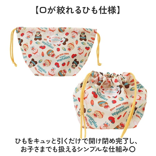 モンチッチファーム ランチバッグ スケーター SKATER APKB17 通販 お弁当袋 ランチ巾着 弁当袋 ランチバック かわいい 女の子 男の子 遠足 運動会 幼稚園 子供 キャラクター 保育園 _5