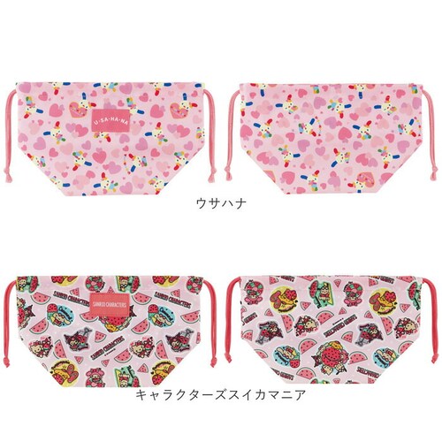 モンチッチファーム ランチバッグ スケーター SKATER APKB17 通販 お弁当袋 ランチ巾着 弁当袋 ランチバック かわいい 女の子 男の子 遠足 運動会 幼稚園 子供 キャラクター 保育園 _14