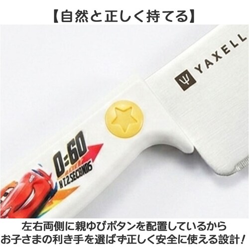 プリンセス 子ども 包丁 まな板 セット 通販 日本製 子供用包丁 こども 安全包丁 キッズ こども包丁 まな板包丁セット 子ども包丁 包丁まな板セット シートまな板 かわいい キャラクター 可愛い _4