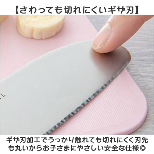 プリンセス 子ども 包丁 まな板 セット 通販 日本製 子供用包丁 こども 安全包丁 キッズ こども包丁 まな板包丁セット 子ども包丁 包丁まな板セット シートまな板 かわいい キャラクター 可愛い _5