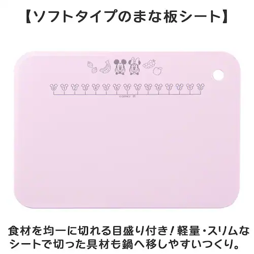 プリンセス 子ども 包丁 まな板 セット 通販 日本製 子供用包丁 こども 安全包丁 キッズ こども包丁 まな板包丁セット 子ども包丁 包丁まな板セット シートまな板 かわいい キャラクター 可愛い _6