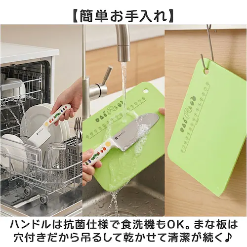 プリンセス 子ども 包丁 まな板 セット 通販 日本製 子供用包丁 こども 安全包丁 キッズ こども包丁 まな板包丁セット 子ども包丁 包丁まな板セット シートまな板 かわいい キャラクター 可愛い _7