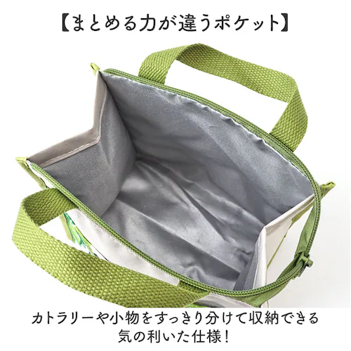 パンダ Atelier KOTETSU アトリエコテツ ランチバッグ 通販 ランチバック 保冷バッグ 保冷バック エコバッグ エコバック お弁当袋 かわいい 可愛い 保冷 保温 保冷保温 巾着 丈夫 _2