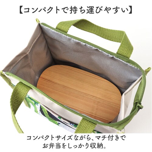 パンダ Atelier KOTETSU アトリエコテツ ランチバッグ 通販 ランチバック 保冷バッグ 保冷バック エコバッグ エコバック お弁当袋 かわいい 可愛い 保冷 保温 保冷保温 巾着 丈夫 _3