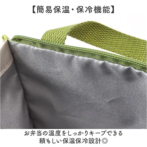 パンダ Atelier KOTETSU アトリエコテツ ランチバッグ 通販 ランチバック 保冷バッグ 保冷バック エコバッグ エコバック お弁当袋 かわいい 可愛い 保冷 保温 保冷保温 巾着 丈夫 _4