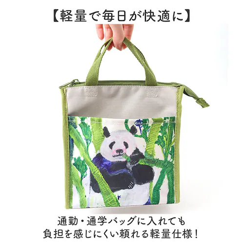 パンダ Atelier KOTETSU アトリエコテツ ランチバッグ 通販 ランチバック 保冷バッグ 保冷バック エコバッグ エコバック お弁当袋 かわいい 可愛い 保冷 保温 保冷保温 巾着 丈夫 _5