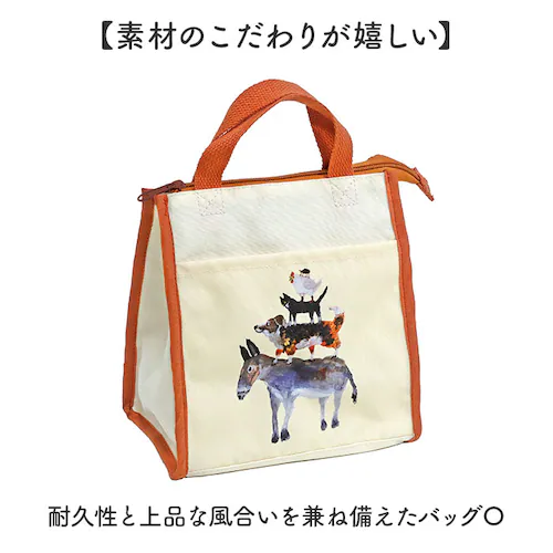パンダ Atelier KOTETSU アトリエコテツ ランチバッグ 通販 ランチバック 保冷バッグ 保冷バック エコバッグ エコバック お弁当袋 かわいい 可愛い 保冷 保温 保冷保温 巾着 丈夫 _6