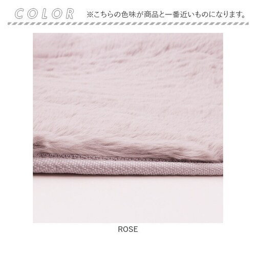 ROSE ���r�b�g�t�@�[ �J�[�y�b�g �ʔ� ���r�b�g�t�@�[�J�[�y�b�g ���O ���O�}�b�g ������� ���킢�� ���O�J�[�y�b�g �z�b�g�J�[�y�b�g�Ή� ���g�[�Ή� �N�b�V������ ���r���O �q������ �g���� _6