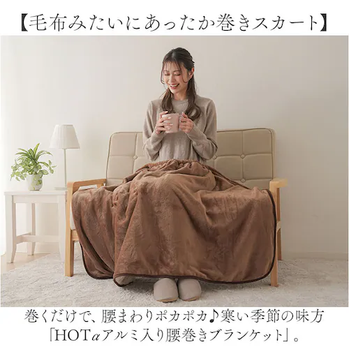 ピンク ひざ掛け 暖かい 通販 ブランケット 毛布 腰巻 腰巻き アルミ入り あったか 寒さ対策 アルミシート入り 暖かグッズ 巻きスカート 肩掛け 腰巻き用ケット リビング キッチン ベッドルーム _1