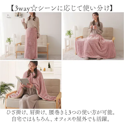 ピンク ひざ掛け 暖かい 通販 ブランケット 毛布 腰巻 腰巻き アルミ入り あったか 寒さ対策 アルミシート入り 暖かグッズ 巻きスカート 肩掛け 腰巻き用ケット リビング キッチン ベッドルーム _6