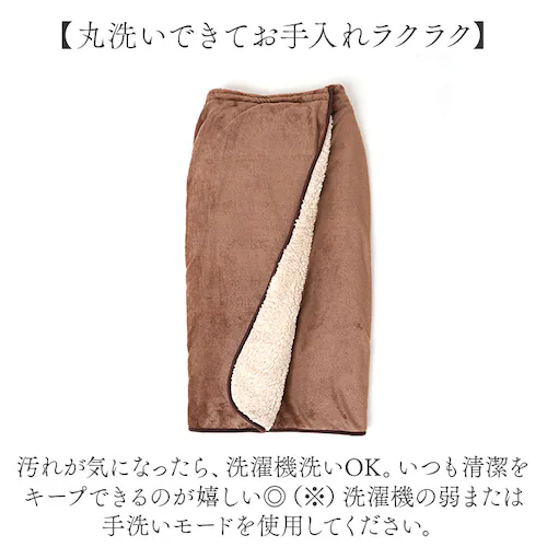 ピンク ひざ掛け 暖かい 通販 ブランケット 毛布 腰巻 腰巻き アルミ入り あったか 寒さ対策 アルミシート入り 暖かグッズ 巻きスカート 肩掛け 腰巻き用ケット リビング キッチン ベッドルーム _8