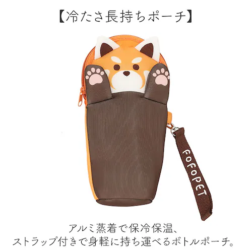 シュナウザー FOFOPET ペットボトルポーチ 通販 ペットボトルカバー ペットボトルケース 水筒カバー 水筒ケース ボトルポーチ 水筒ポーチ ボトルカバー 保冷 カバー ポーチ ホルダー ストラッ_1