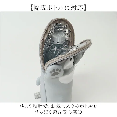 シュナウザー FOFOPET ペットボトルポーチ 通販 ペットボトルカバー ペットボトルケース 水筒カバー 水筒ケース ボトルポーチ 水筒ポーチ ボトルカバー 保冷 カバー ポーチ ホルダー ストラッ_4