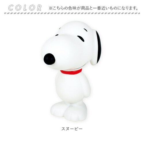 スヌーピー 貯金箱 キャラクター 通販 コインバンク バンク ソフビバンク 貯金 箱 ティーズファクトリー 小銭 コイン インテリア 雑貨 グッズ 贈り物 ギフト 男の子 女の子 子供 誕生日 可愛い_9