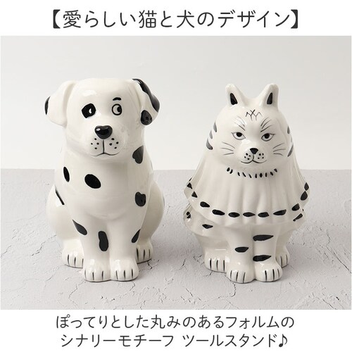 イヌ 花瓶 ツールスタンド アニマル 通販 ツール スタンド 花びん フラワーベース 磁器製花びん 磁器スタンド オブジェ 磁器 磁器製 かわいい KOTETSU 可愛い 動物 アニマルベース 癒しグ_1