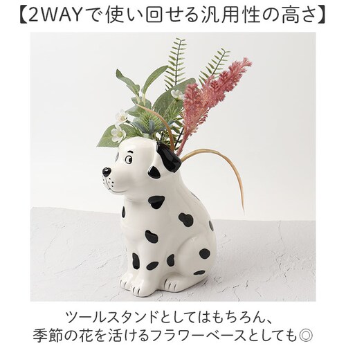 イヌ 花瓶 ツールスタンド アニマル 通販 ツール スタンド 花びん フラワーベース 磁器製花びん 磁器スタンド オブジェ 磁器 磁器製 かわいい KOTETSU 可愛い 動物 アニマルベース 癒しグ_3
