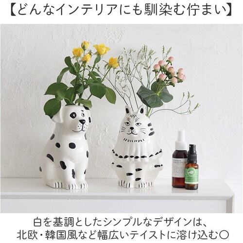 イヌ 花瓶 ツールスタンド アニマル 通販 ツール スタンド 花びん フラワーベース 磁器製花びん 磁器スタンド オブジェ 磁器 磁器製 かわいい KOTETSU 可愛い 動物 アニマルベース 癒しグ_5