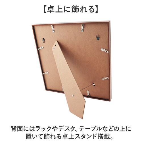 BR レコードジャケット フレーム 通販 万丈 レコード全面飾れるフレーム レコードフレーム レコード額 アートフレーム 額縁 額 壁掛け 卓上 スタンド ディスプレイ 正方形 ピクチャーレーベル ア_8