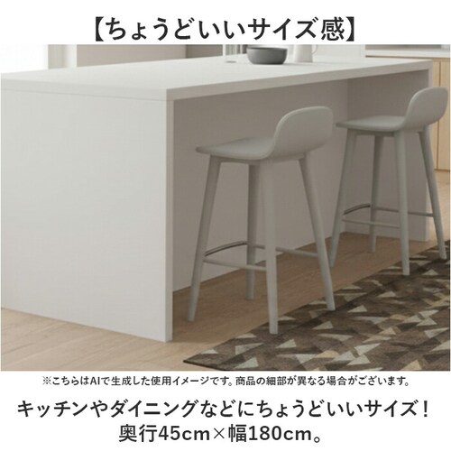 コージー/ブラウン インテリアマット 180cm 通販 マット キッチンマット ラグ カーペット 敷物 敷き物 台所マット ラグマット キッチンラグ 洗える 洗濯機OK 洗濯機可 丸洗いOK お手入れ_5