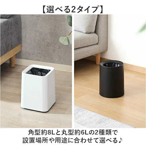丸形/ホワイト 袋が隠せるゴミ箱 通販 ゴミ箱 ダストボックス モダン シンプル 袋が見えない ダストBOX ごみ箱 ごみばこ おしゃれ 隠せる 見えない リビング 寝室 洗面所 ナチュラル インテリ_9