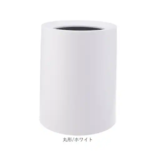 丸形/ホワイト 袋が隠せるゴミ箱 通販 ゴミ箱 ダストボックス モダン シンプル 袋が見えない ダストBOX ごみ箱 ごみばこ おしゃれ 隠せる 見えない リビング 寝室 洗面所 ナチュラル インテリ_19